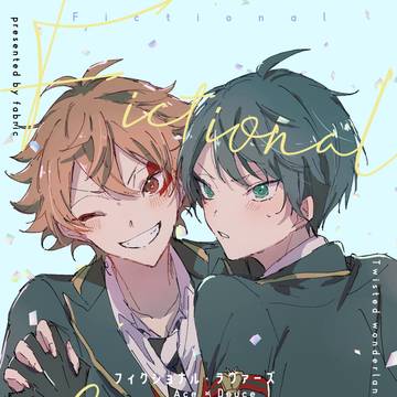 【6/30】エスデュ新刊サンプル