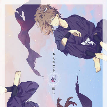 【6/30 JB2024】 新刊サンプル／鉢尾