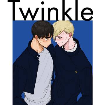 【6/30 JB アツほか/新刊サンプル】 “Twinkle “