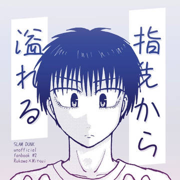 6/30 JUNE BRIDE FES 2024 新刊サンプル