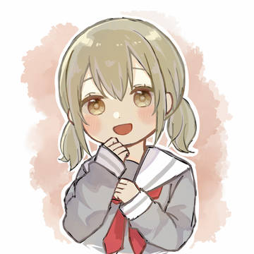 こはね〜〜〜