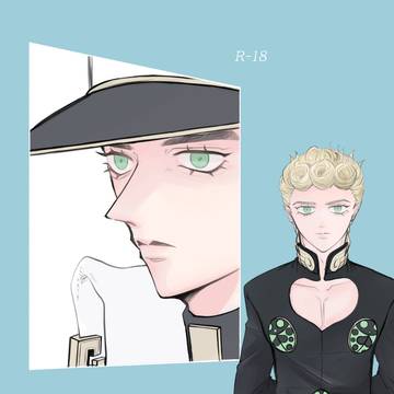 【ジョル承】黄金比【サンプル】
