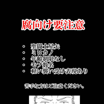 色恋じゃない