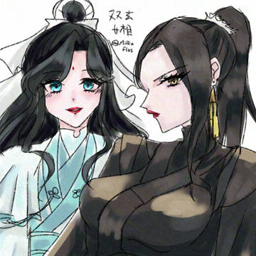 双玄詰