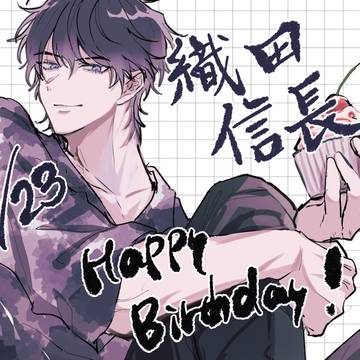 Happy birthday!