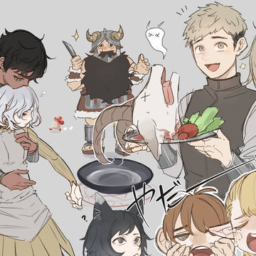ダンジョン飯