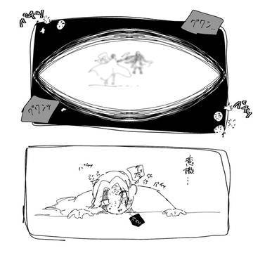 条件付き釈放デリザスタ①