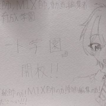 オプチャ宣伝！！