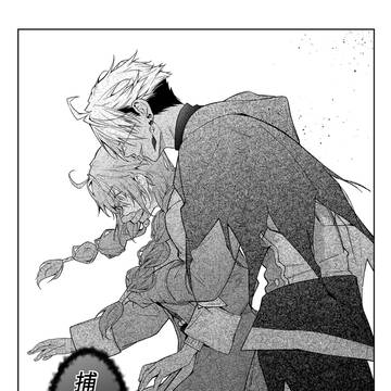 【FANBOX版】TL漫画バージョンお試し+おまけ漫画とか