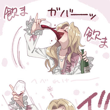 宿酔ジョゼフ