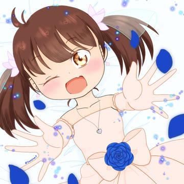 ずっと一緒だよ、おにーちゃん♡