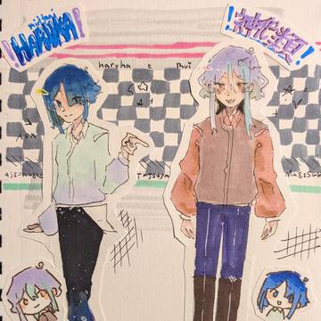 New style!