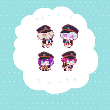 あるかろいど