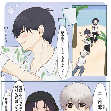 roとngに同時に撃たれてるhkh 🥪にしか見えなかったやつ