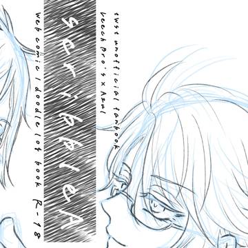 【6/30】新刊サンプル③