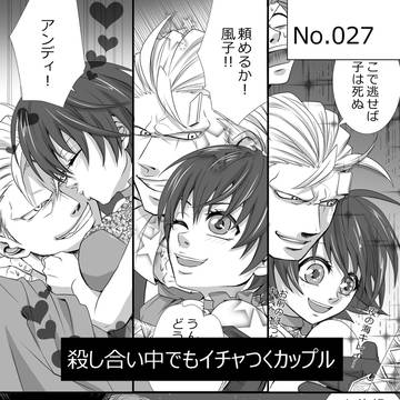 No.27-29