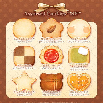 Assorted Cookies "ME"