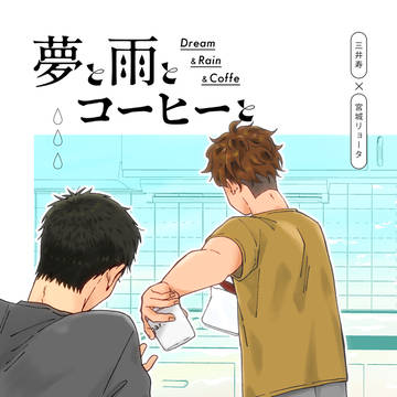 6/30三リョ新刊サンプル