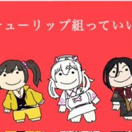 vイラストTwitterまとめ