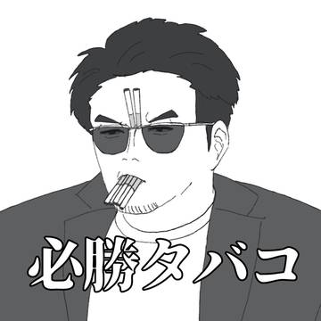 サンドウィッチマンまとめ9