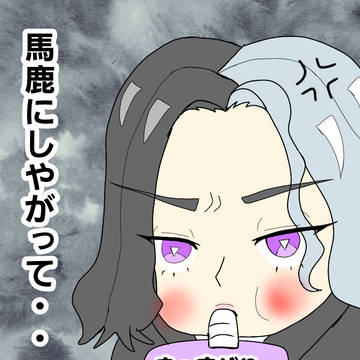 ポケモンキッズゼリーをちゅうちゅうするアメジオ様