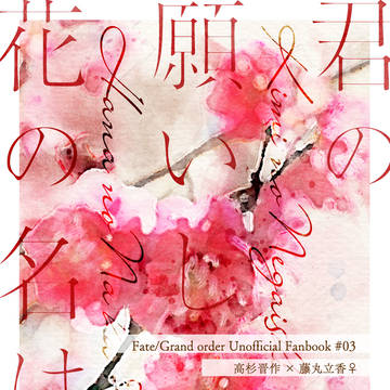 【6/30 JBF2024】新刊サンプル