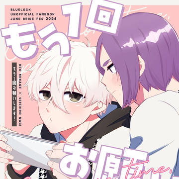 6/30【俺の宝物】JB2024新刊サンプル