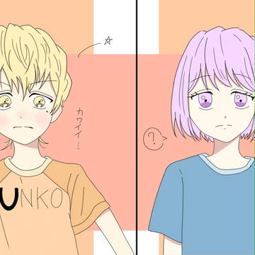夢