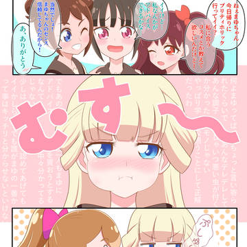 むす～→ぷしゅ～