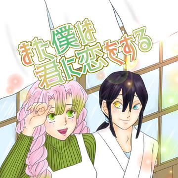 JBF2024 新刊サンプル