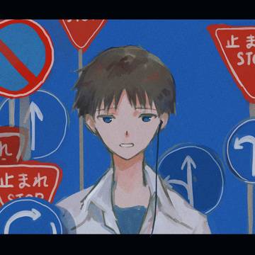いきづまる