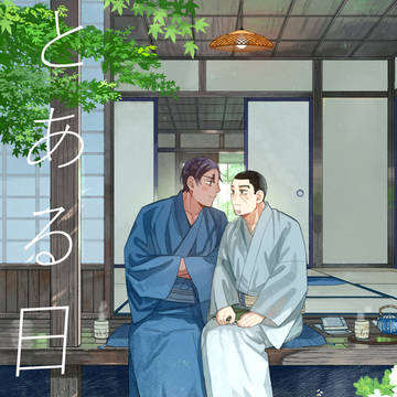 【鯉月】JB6/30新刊サンプル