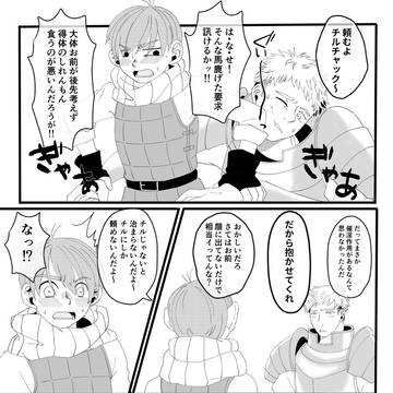 ライチルえっち