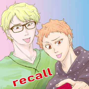 新刊 recall(月日)