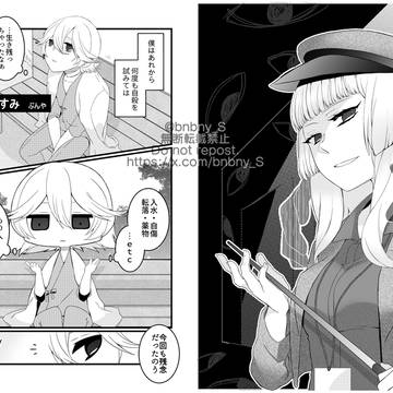 【web再録】完遂ifアンソロジー/二度目のおやすみ