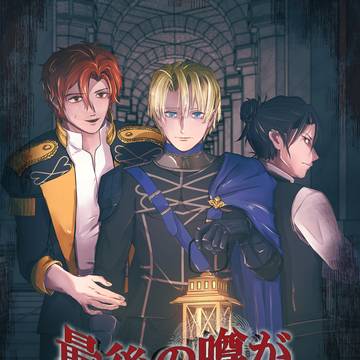 JBF2024新刊サンプル