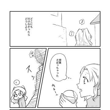 【サイチル】オパール【氷花魔】