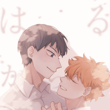 「春からの告白」 6/30 ミラコン 新刊サンプル