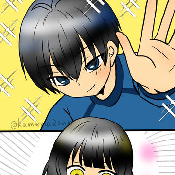 いさばち詰
