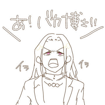 テラくん