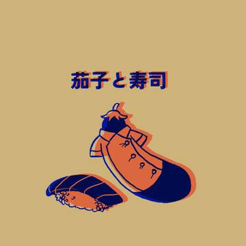 新刊サンプル