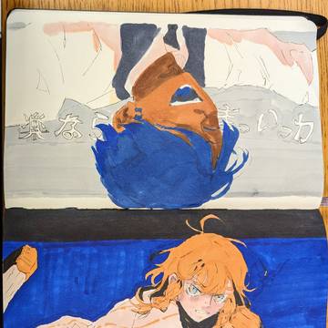 レディメイド