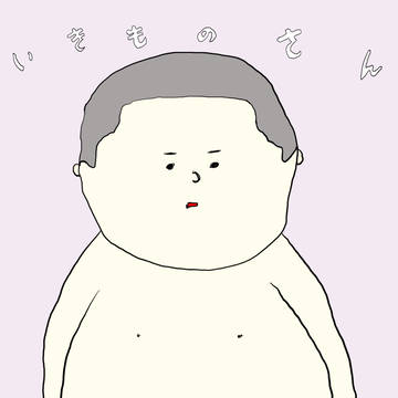 いがぐり