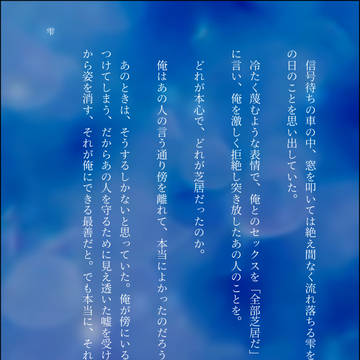 雫
