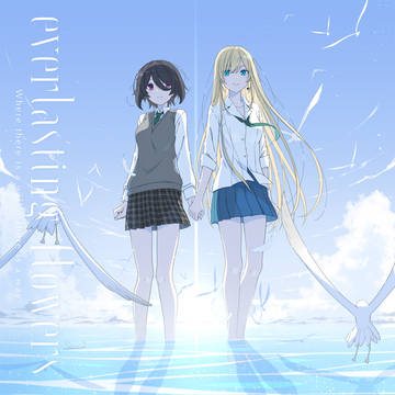 everlasting flowers マスターアップ記念