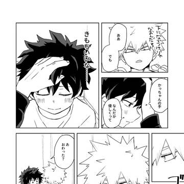 Page 11 thumbnail
