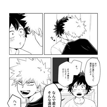 Page 12 thumbnail