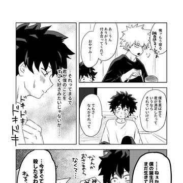 Page 13 thumbnail