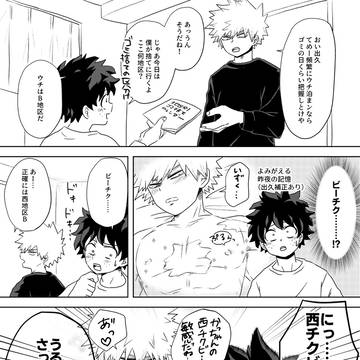 Page 14 thumbnail