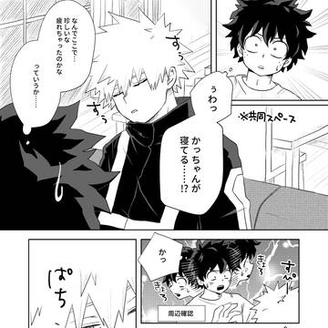 Page 16 thumbnail